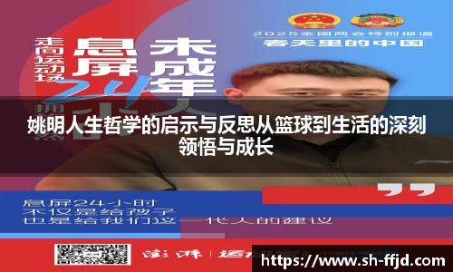 龙8国际long8官方网站
