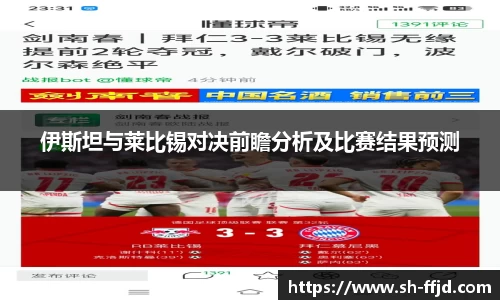 龙8国际唯一网站